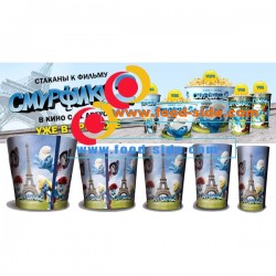 Купить премьерную упаковку попкорн бумажные стаканы попкорн к мультфильму "Смурфики 2".